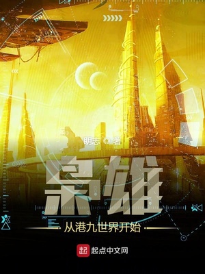DVD版农民伯伯乡下妹1