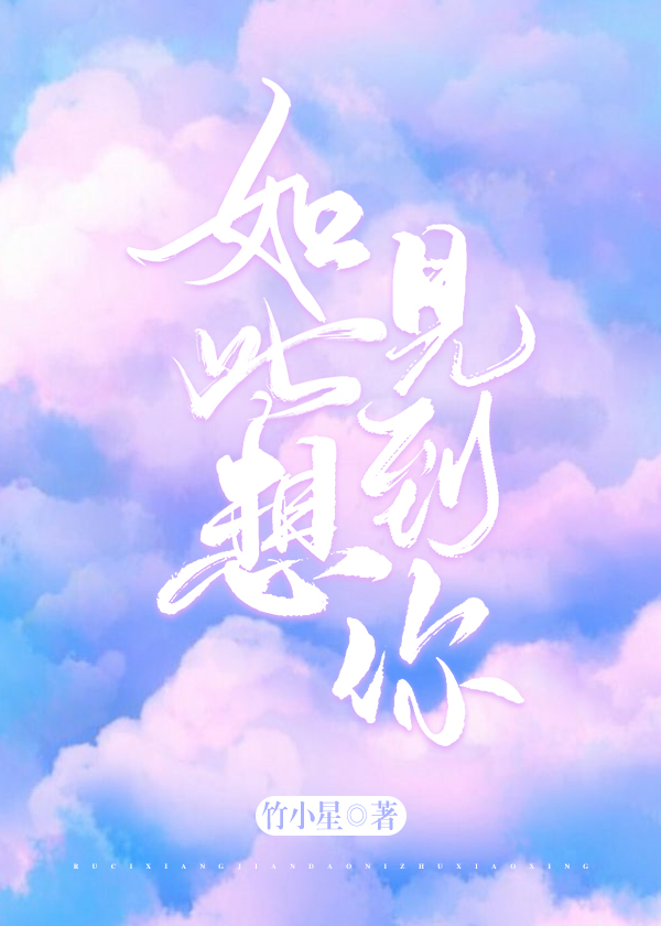 公下面好大很粗好爽小说