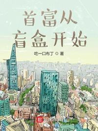 生活大爆炸第十二季