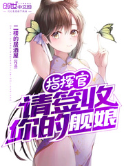 复仇者联盟4在线观看超清