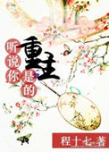 现在就想要免费完整版