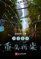 男主从小哄骗女主含h