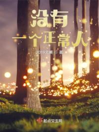 欺凌蒂法图片