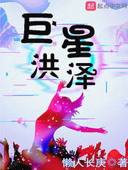 寂寞寡妇
