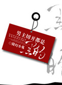 好大用力深一点