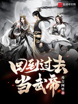 野性之美