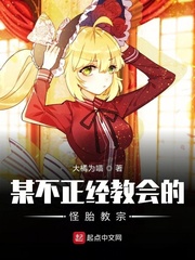 夏日彩春在线视频观看