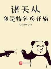 公媳扒灰小说