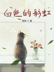 我只害怕我爱你