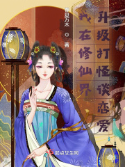 椅子影视