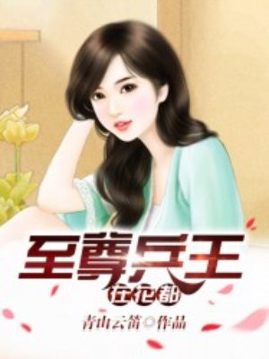 少林足球电影免费
