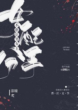 牛鞭进入女人下身视频