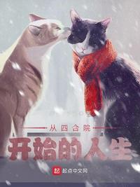 陈二狗的妖孽人生电视剧在线播放