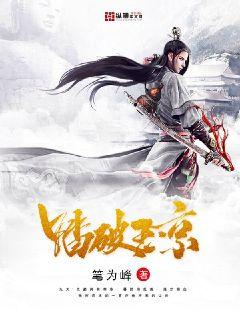 诱惑美臀