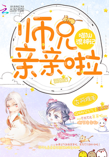 华丽逆袭txt全文完整