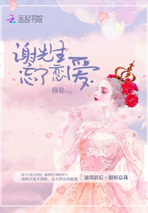 民间风水奇谭