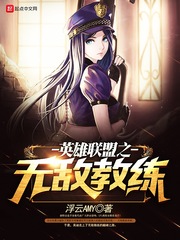 波多野结衣10部磁力迅雷