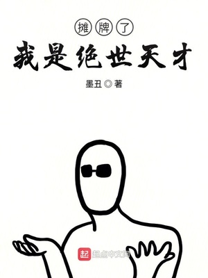 嗯疼