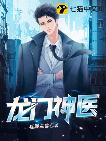 葛根对男性性功能的影响