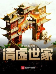 合租互换美娇妻