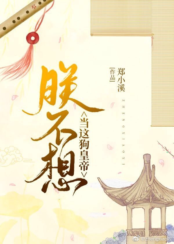 金瓶梅2在线