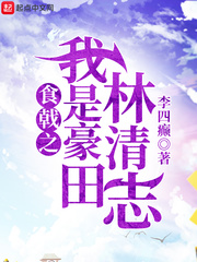 啊啊啊不要好疼