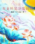 辰东遮天