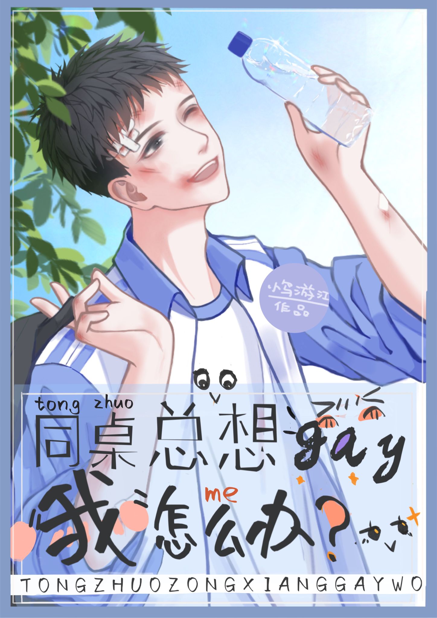 恋夜3站视频在线观看