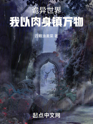 东仙队长