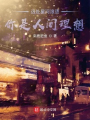 财色兼偷