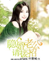 渺渺体育课体育老师