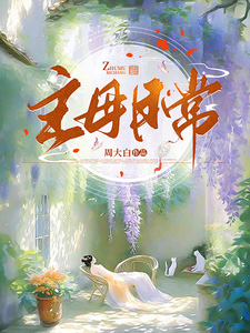 星际传承