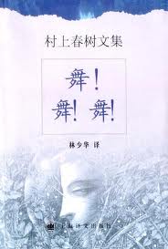 重生弃少林君河