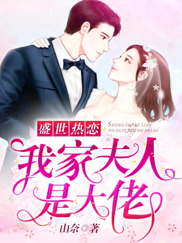 b是小好是大好