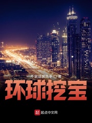 独立日2免费观看完整版国语