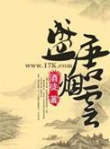 针锋对决肉writeas