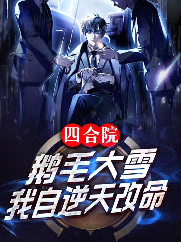 月骑
