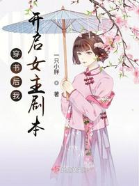 恋老净身