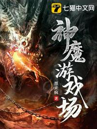 魔童降世百度云链接