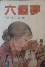 重生到远古当神灵