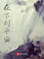 流浪地球1免费观看完整视频高清