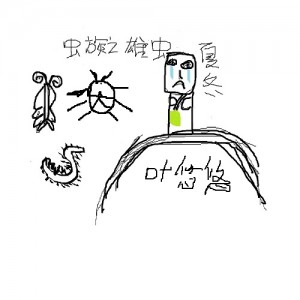 乔木相缠gl