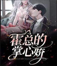 爱上碰23影视大全
