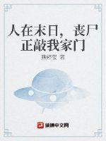 国话刺激对白直播在线