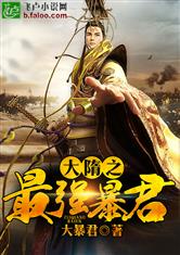 seseou