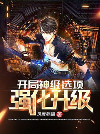 为什么女人喜欢被添