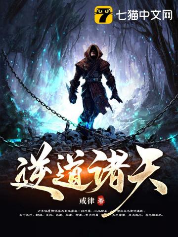 夜夜春宵伴娇媳全文完