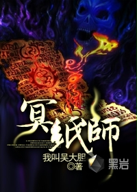 对花枪