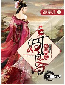 疾风吻玫瑰全文免费阅读无弹窗