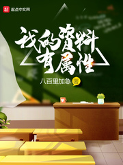 在公车被农民工猛烈进出